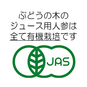 [有機栽培]【土つき】春掘りジュース用にんじん(３ｋｇ)《シーズン外商品》