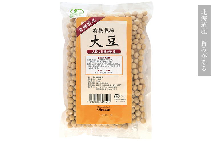 [有機栽培] 大豆（北海道産）　300g