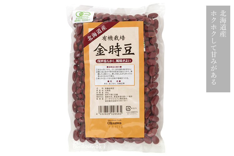 [有機栽培] 金時豆（北海道産）300g