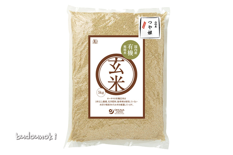 [有機栽培]　有機玄米【つや姫】5kg