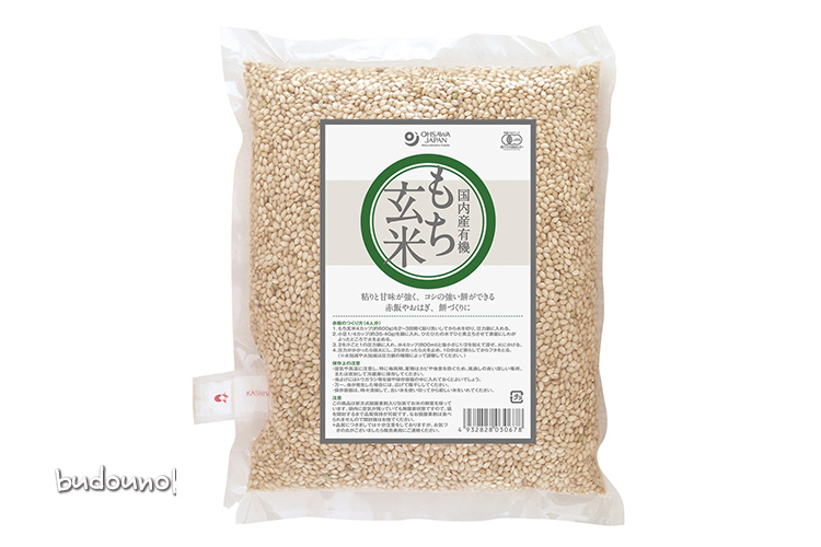 [有機栽培]　国内産もち玄米　1kg