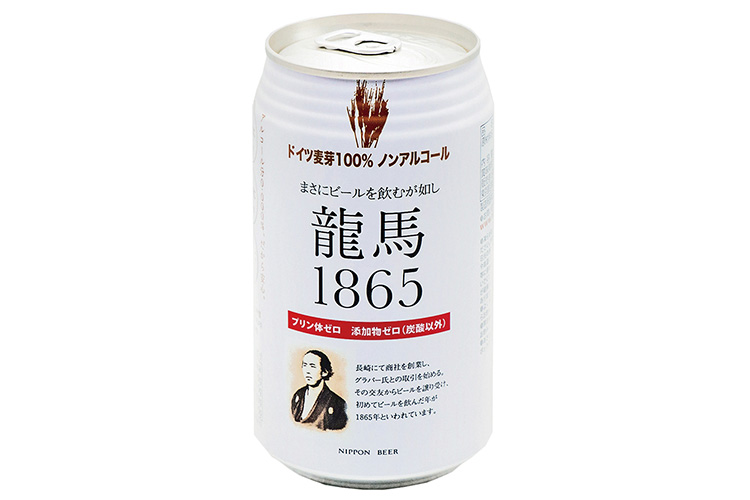 龍馬1865（ノンアルコールビール）350ml
