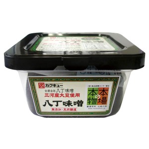 三河産大豆使用　八丁味噌(300g)