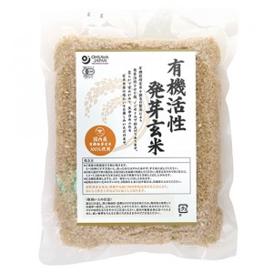 有機活性発芽玄米（国産）500g