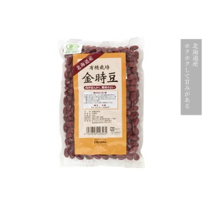 [有機栽培] 金時豆（北海道産）300g