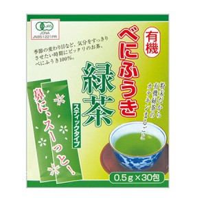 ≪メーカー欠品中≫[有機JAS認定] べにふうき緑茶（スティックタイプ）粉末