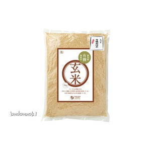 [有機栽培]　玄米【九州産】　5kg