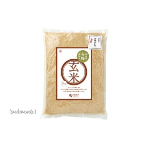 [有機栽培]　国内産玄米【ササニシキ】5kg