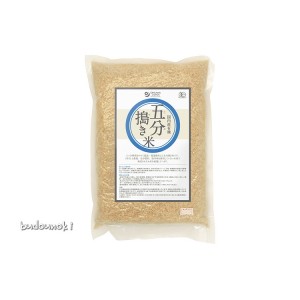 [有機栽培] 五分搗き米(国内産)　2kg