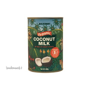 《メーカー取り扱い中止》[有機JAS認定]マキシマス・オーガニック　ココナッツミルク　400g