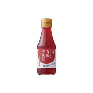 オーサワの有機赤梅酢（160ml)　