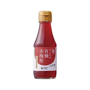 オーサワの有機赤梅酢（160ml)　