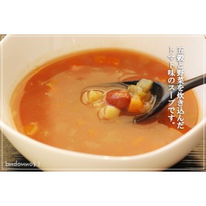 五穀と野菜のトマトスープ(160g×20パック）