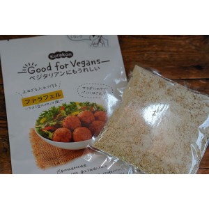 Good for Vegans　ファラフェルの素　(2人前(6個分))